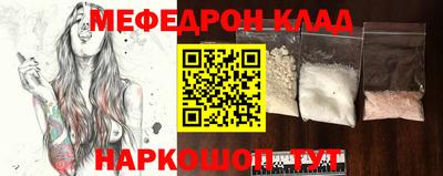 амф Кунгур
