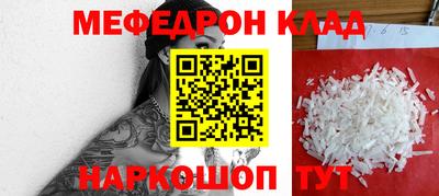 амф Кунгур