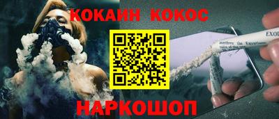 стафф Кулебаки