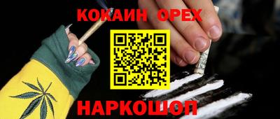 mdma Краснокаменск
