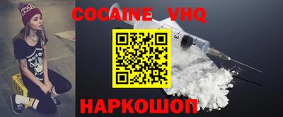 кристаллы Краснознаменск
