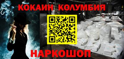 стафф Кулебаки