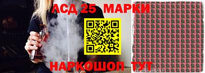 круглые Краснодар