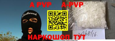 кристаллы Краснознаменск