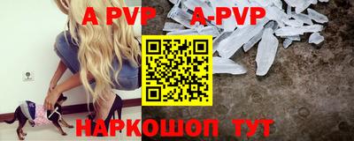 амф Кунгур