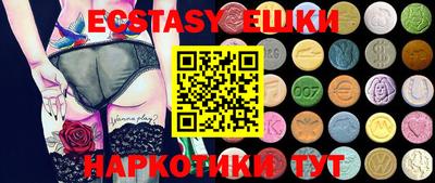 кристаллы Краснознаменск