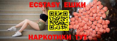 кристаллы Краснознаменск