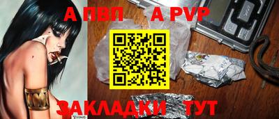 стафф Кулебаки