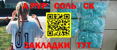 стафф Кулебаки