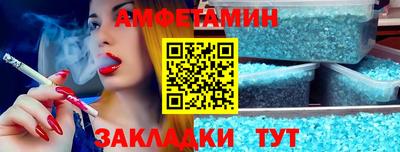 mdma Краснокаменск