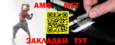 амф Кунгур