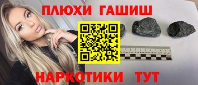 кристаллы Краснознаменск