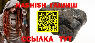 кристаллы Краснознаменск