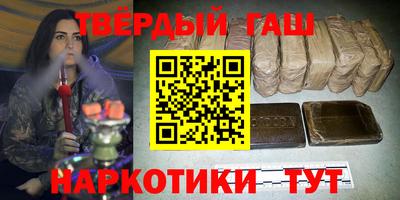 кристаллы Краснознаменск
