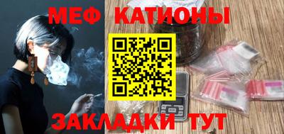 амф Кунгур