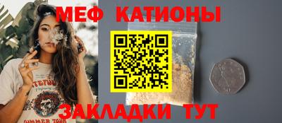 mix Кумертау