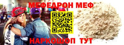 амф Кунгур