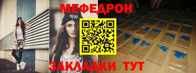 кристаллы Краснознаменск
