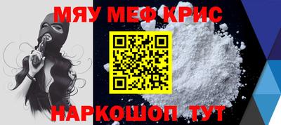 круглые Краснодар