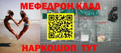 амф Кунгур