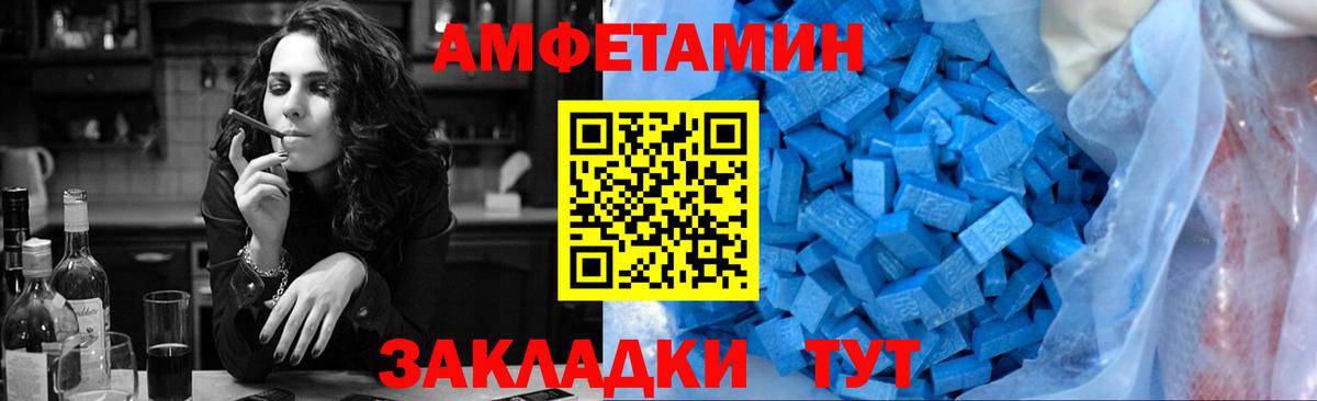 Ульяновск  Метамфетамин  Вход с VPN  Метамфетамин мет 
