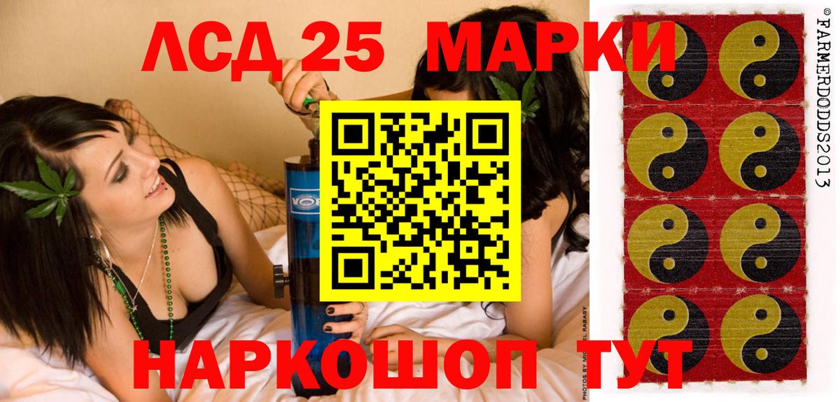 Марки N-bome 1500мкг Ульяновск