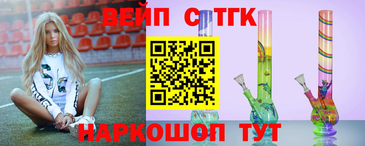 Дистиллят ТГК концентрат Ульяновск