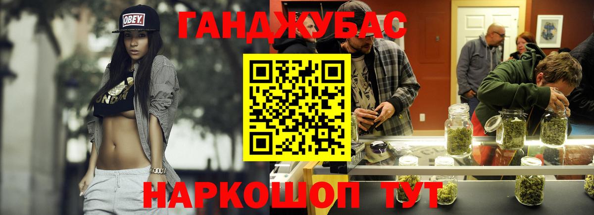 Бошки марихуана марихуана  Шишки марихуана MAZAR  Каннабис Bruce Banner  Ульяновск  Шишки марихуана OG Kush  Вход с VPN 
